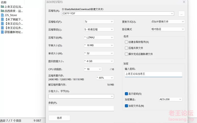 [合法萝莉]
[自行打包] 赤西夜夜 – 运动服-R18 [83P2V-2.31G] [83P2V+2.31G][百度盘]