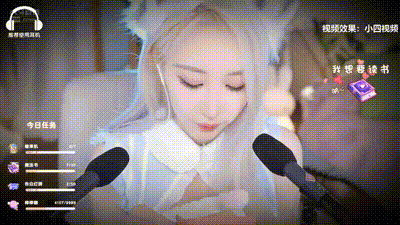 ASMR 你的狐狸女友的睡前故事，心跳声12周童潼